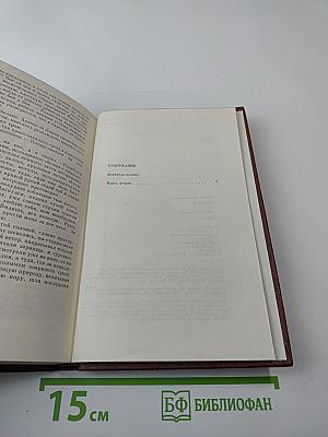 Собрание сочинений. Том 6. Поднятая целина