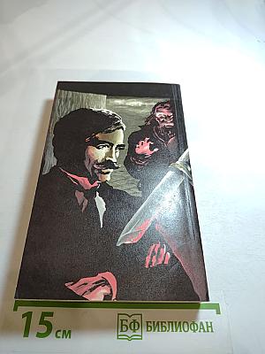 ИСКАТЕЛЬ 1961-1991. Выпуск второй