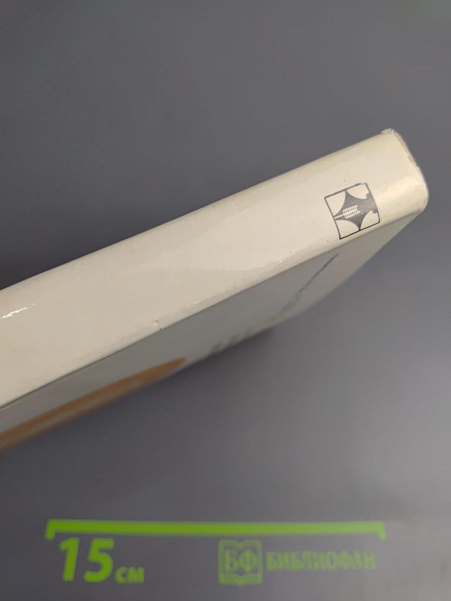 Николай Лесков. Время и книги