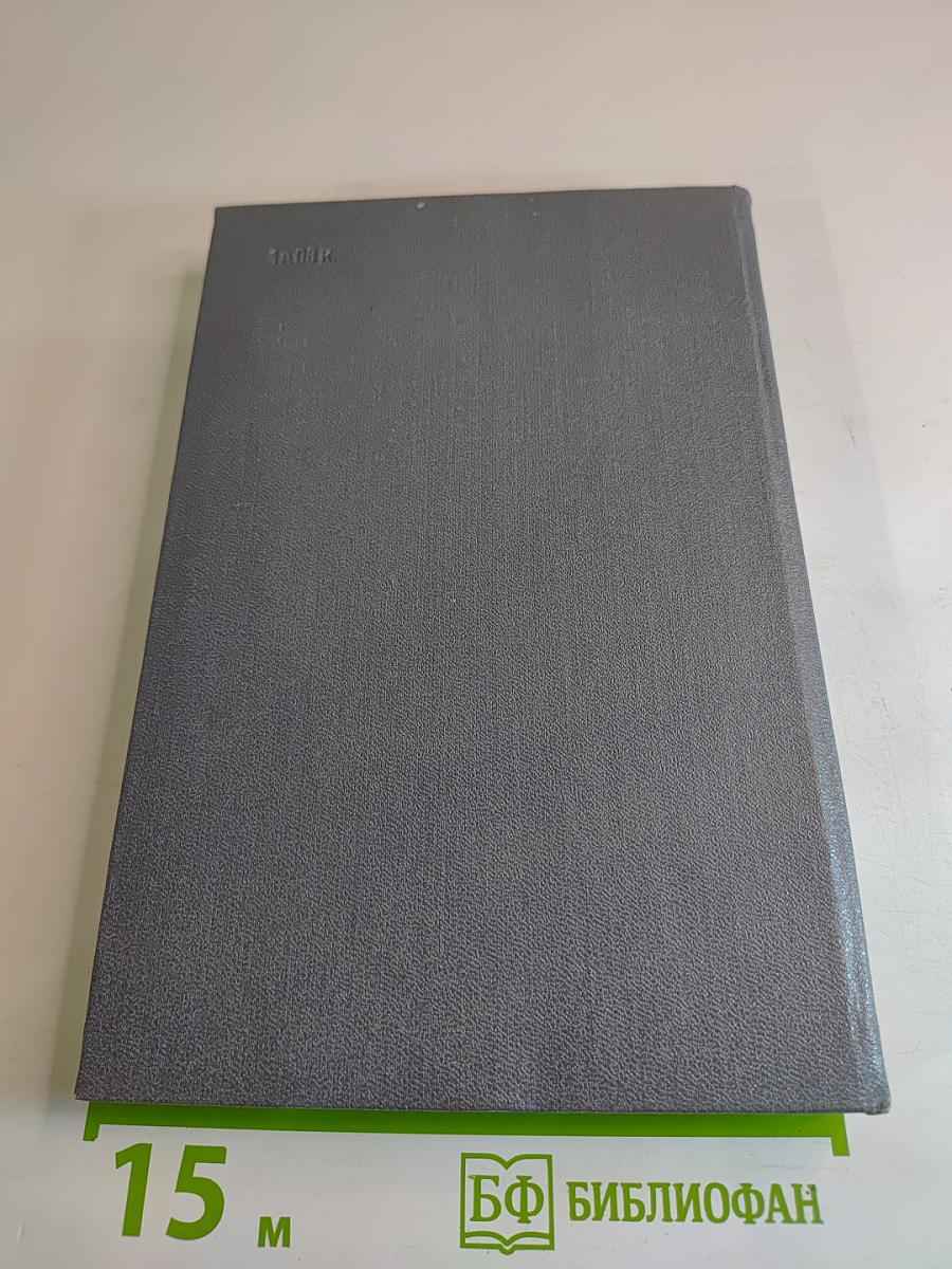 Слово о подвиге