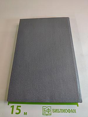 Слово о подвиге