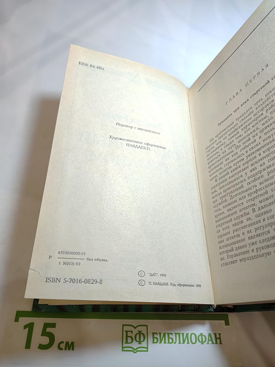 Окутанный туманом