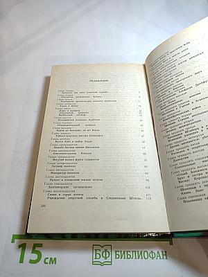 Окутанный туманом