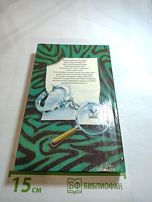 Окутанный туманом