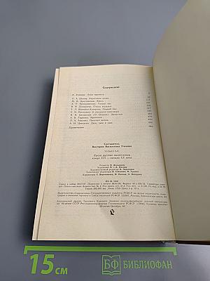 Только час: Проза русских писательниц конца XIX - начала XX века