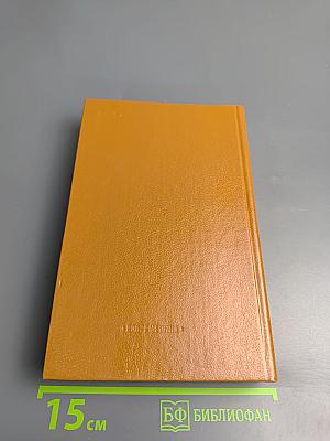 Только час: Проза русских писательниц конца XIX - начала XX века