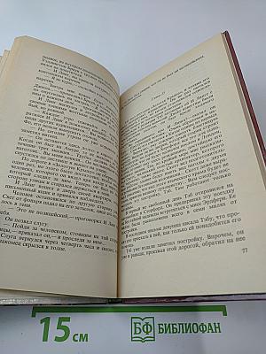 Тайна Булавки