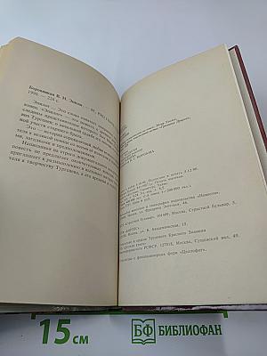 Тайна Булавки