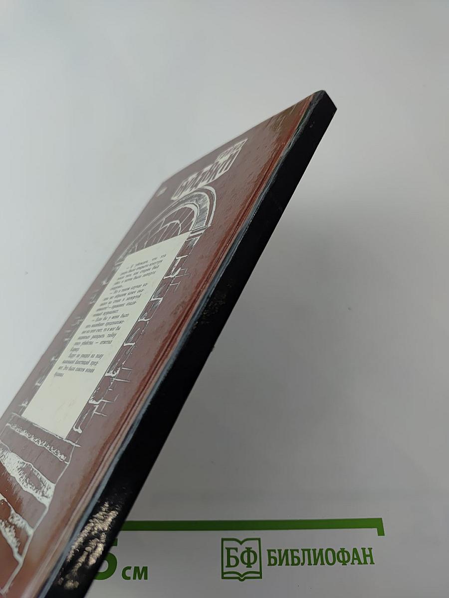 Тайна Булавки