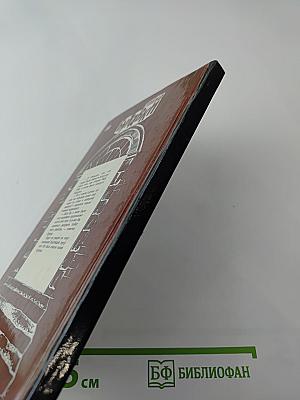 Тайна Булавки