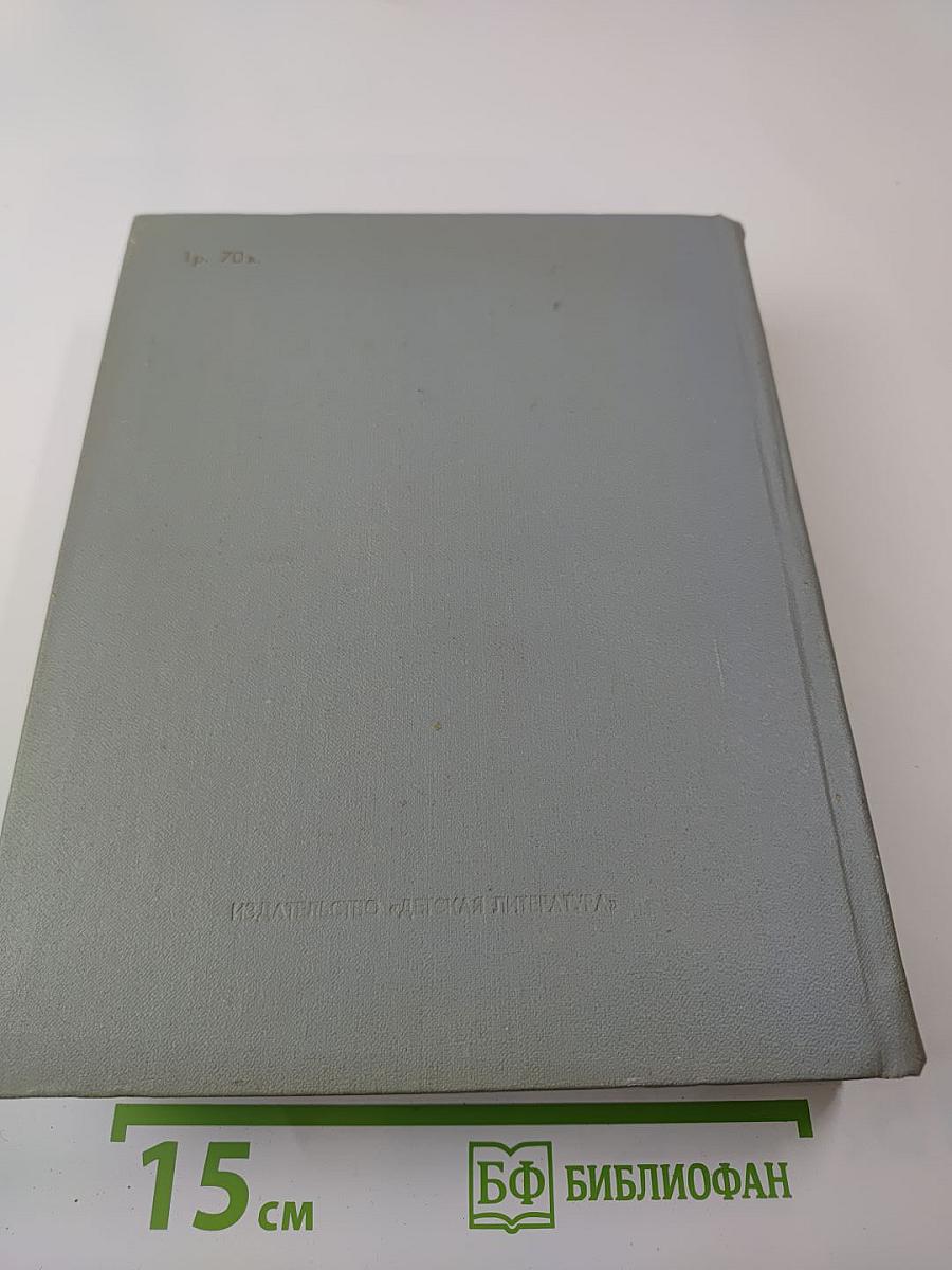 Жизнь Ленина. Избранные страницы прозы и поэзии. Том 6