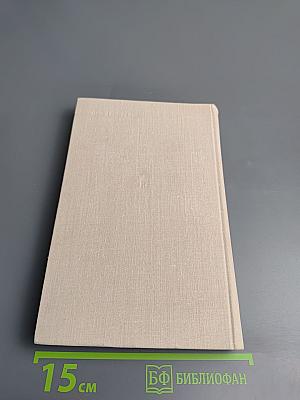 Обратный адрес-океан