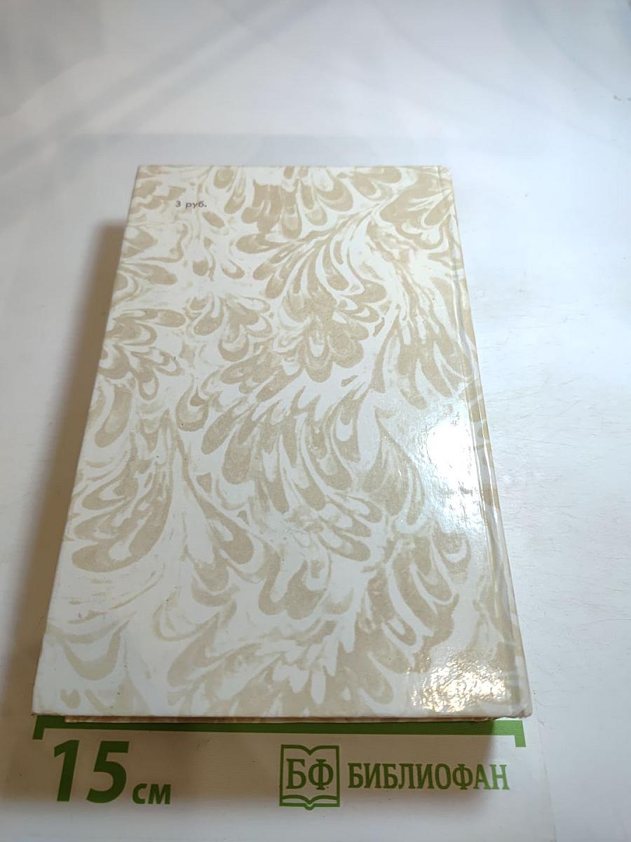 Беглые в Новороссии. Воля. Княжна Тараканова