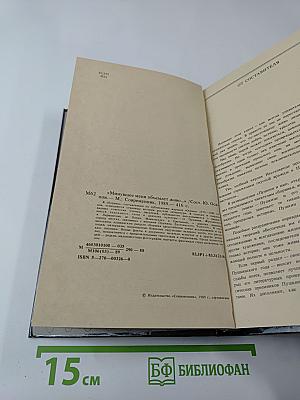 Минувшее меня объемлет живо…