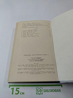 Минувшее меня объемлет живо…