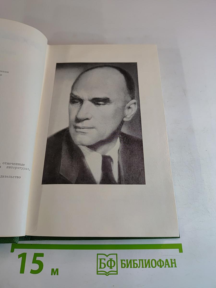 Собрание сочинений. Том первый: Стихи