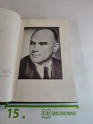 Собрание сочинений. Том первый: Стихи