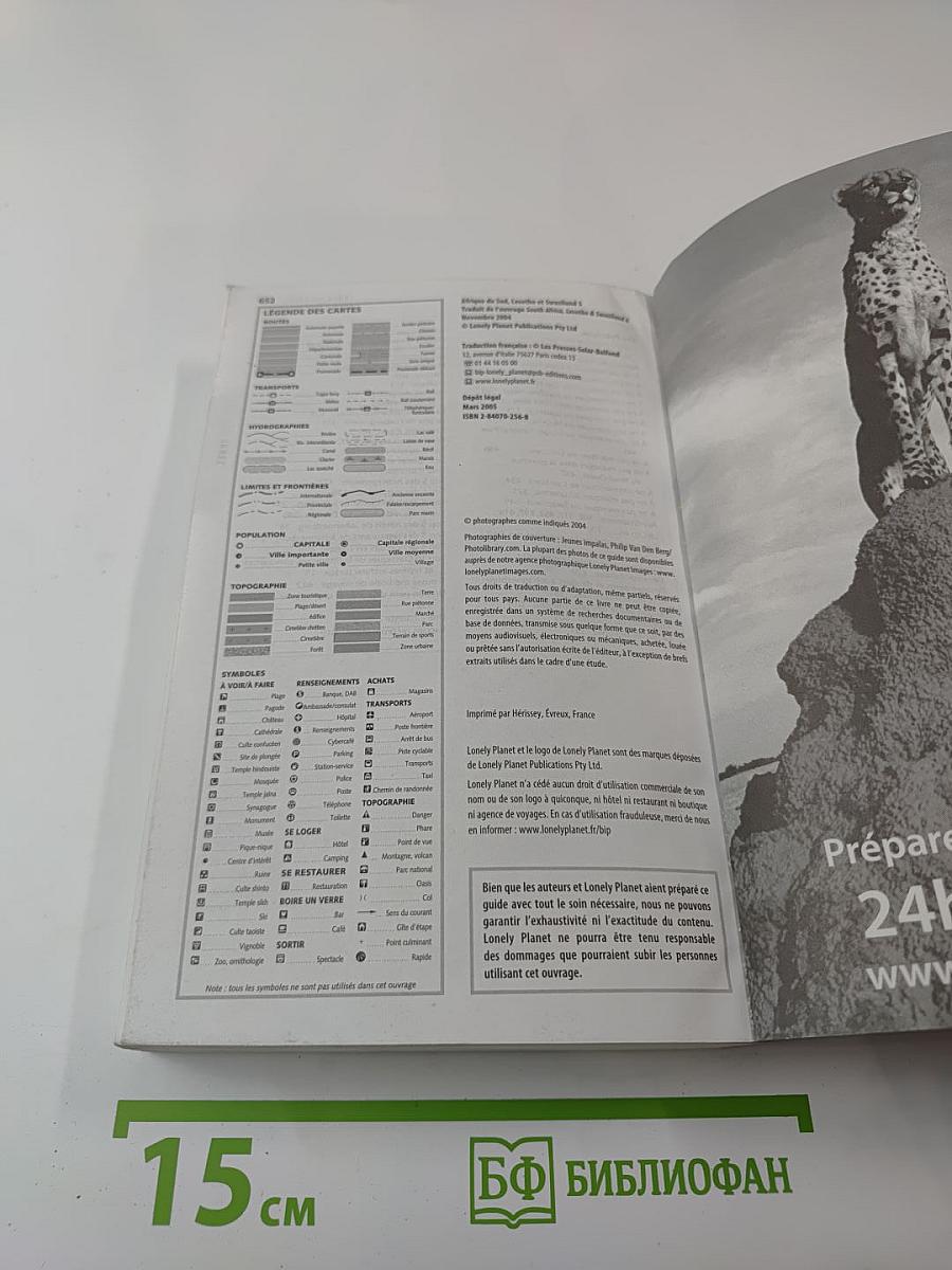 Afrique du Sud Lesotho et Swaziland