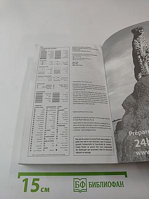 Afrique du Sud Lesotho et Swaziland