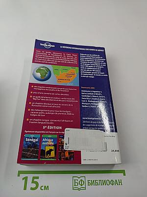 Afrique du Sud Lesotho et Swaziland