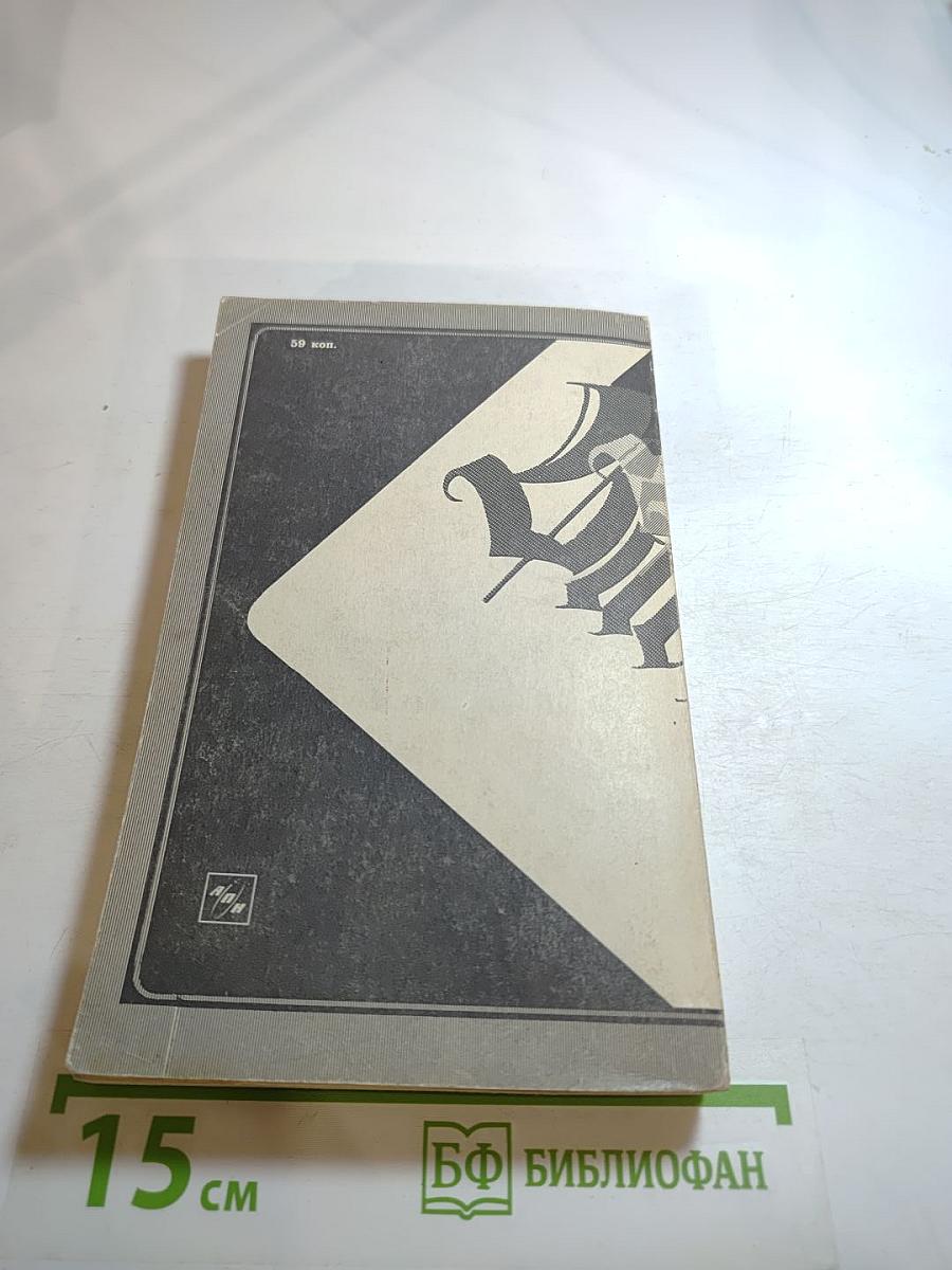 Особая папка «Барбаросса»