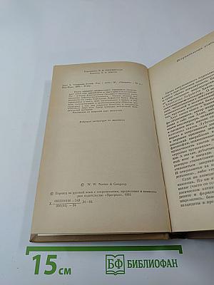 Техасские богачи