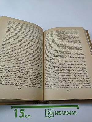 Техасские богачи