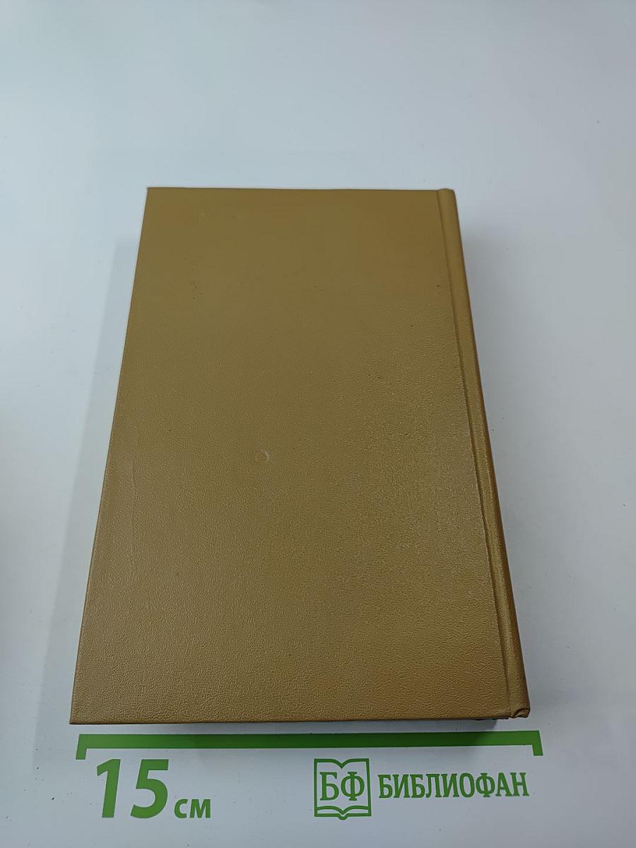 Техасские богачи