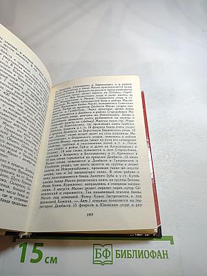 Лев задов: смерть от бескорыстия