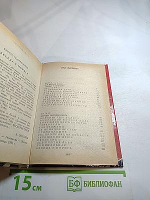 Лев задов: смерть от бескорыстия