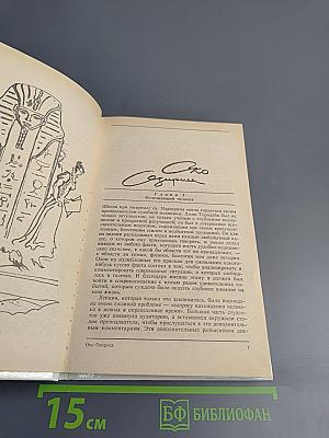 Из копилки детектива. Том 4. Часть «а»