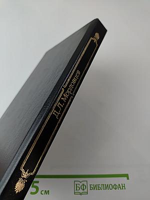 Ирод. Тень Ирода