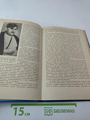 Драматургия верна времени