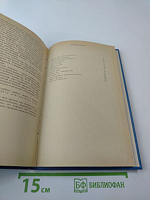 Драматургия верна времени