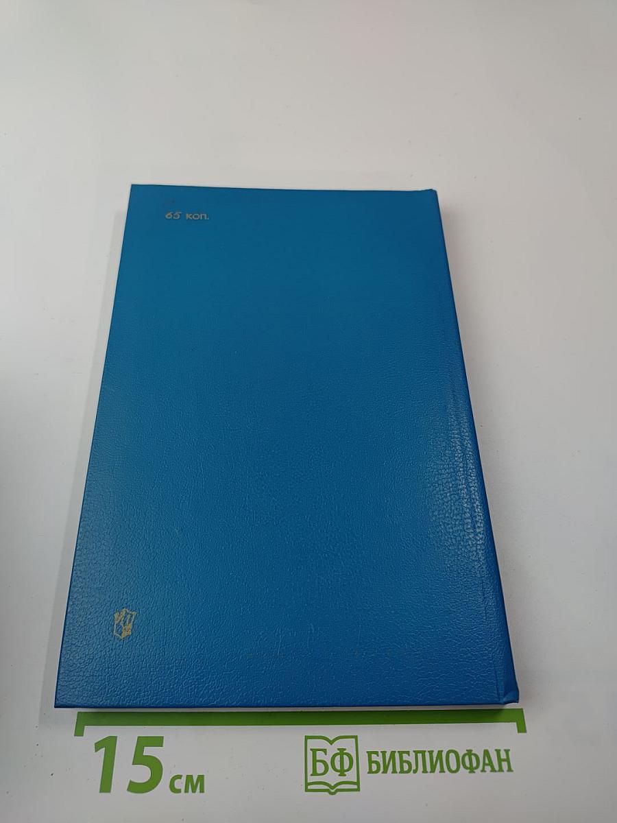 Драматургия верна времени