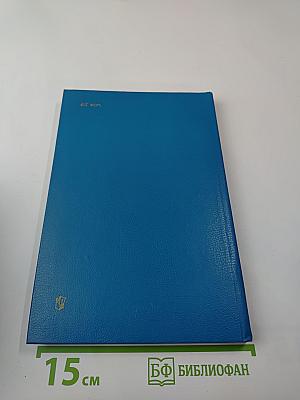 Драматургия верна времени