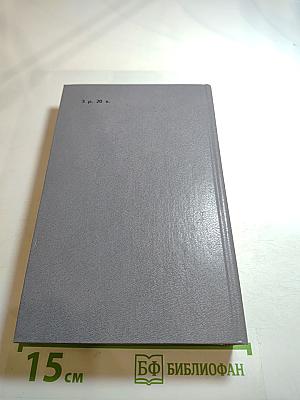 Когда пал Херсонес. Анна Ярославна - королева Франции