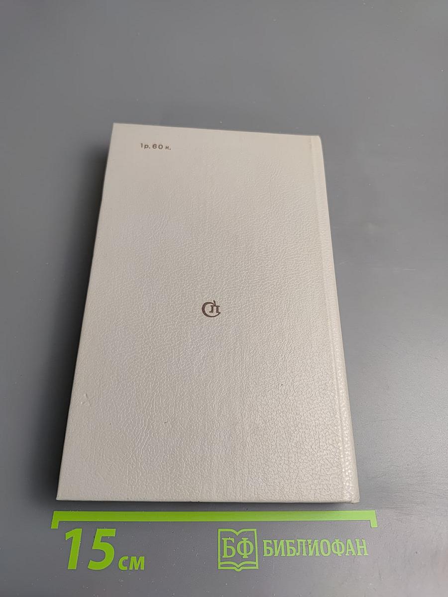 Октябрь Семнадцатого