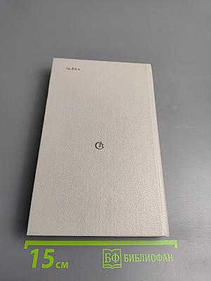 Октябрь Семнадцатого