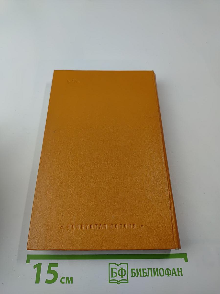 Версты любви