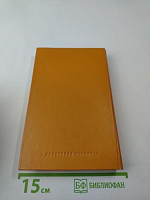 Версты любви