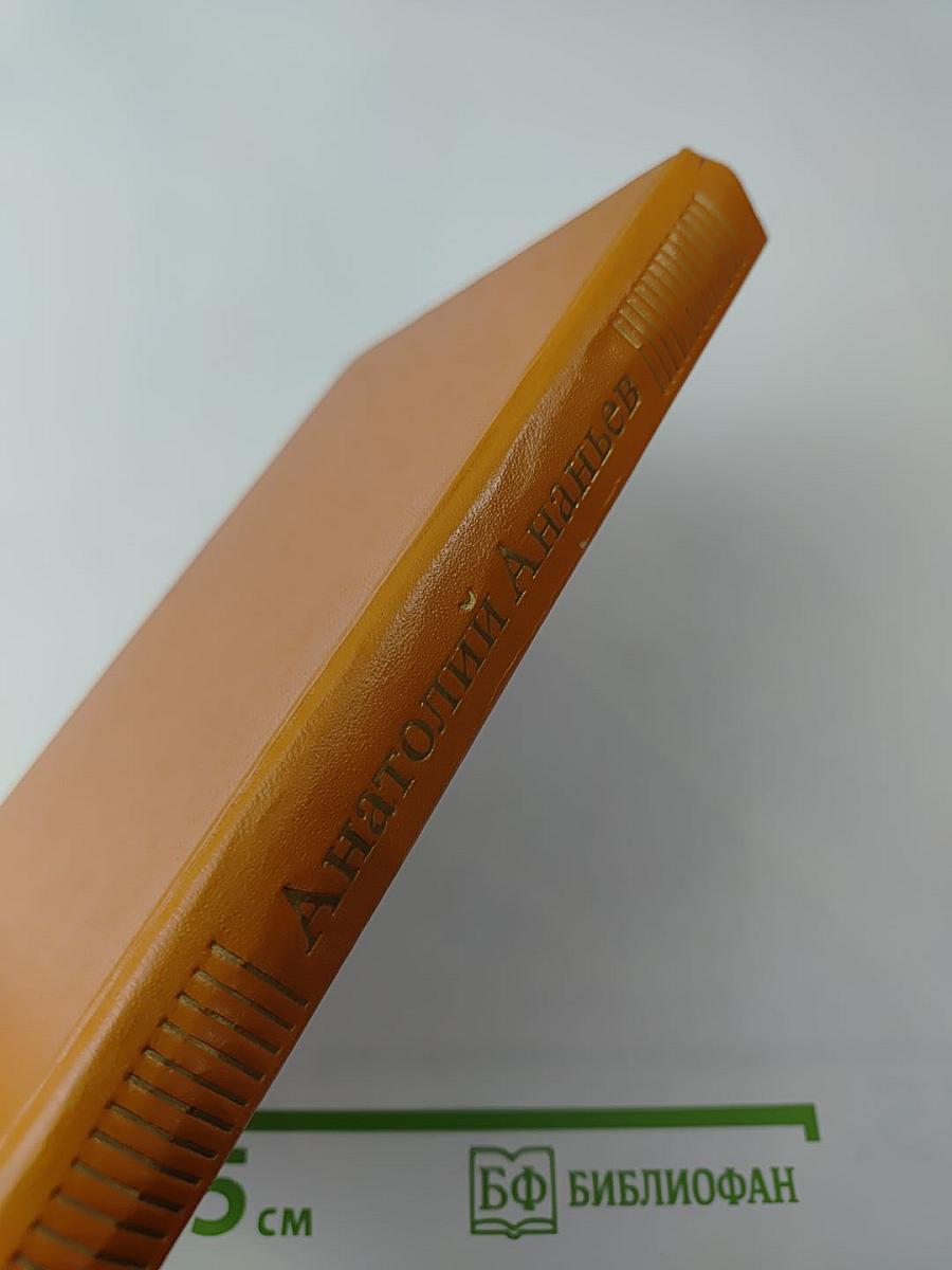 Версты любви