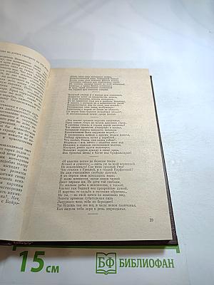 Избранная проза