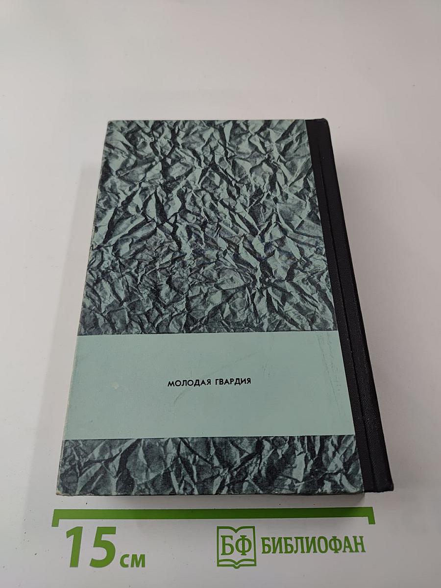 Песнь любви