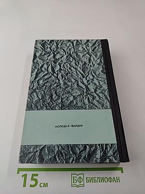 Песнь любви