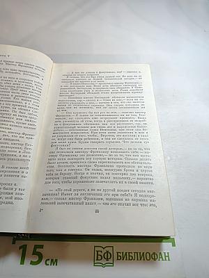 Лунный камень