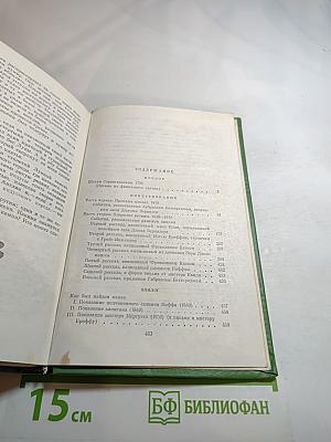 Лунный камень