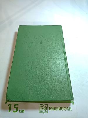 Лунный камень