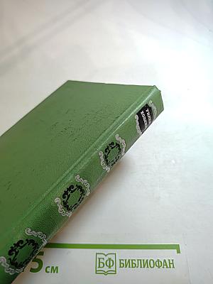 Лунный камень