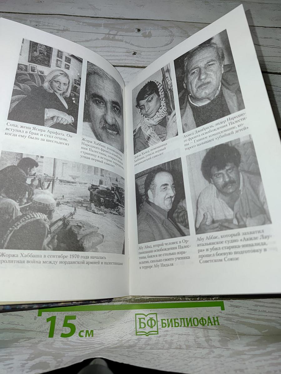 Кто взорвал Америку?